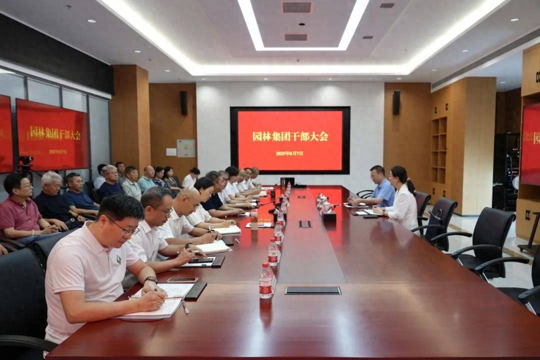 何軍任市園林綠化總經(jīng)理:園林綠化