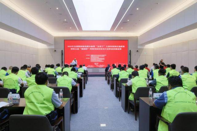 2025年度全國園林綠化“金剪子”大賽河南賽區(qū)選拔賽成功:園林綠化