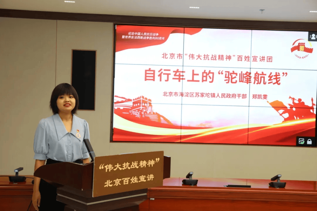 北京市“偉大抗戰(zhàn)精神”百姓宣講團(tuán)走進(jìn)北京市園林綠化局:園林綠化
